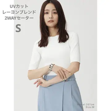 플라스테 UV 차단 레이온 블렌드 2WAY 스웨터 화이트 S
