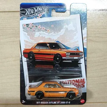 핫휠 빈티지 모듬 스카이라인 HT 2000 GT-R