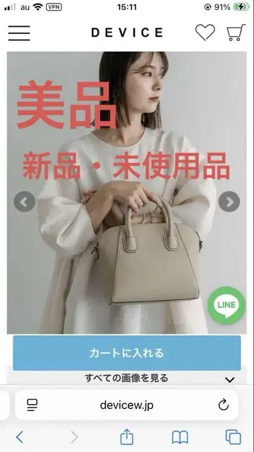 RENAME. 2WAY 핸드백