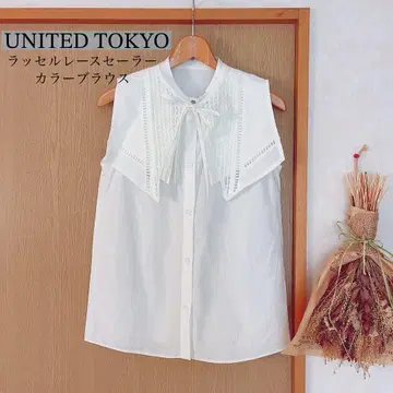 UNITED TOKYO 러셀 레이스 세일러 카라 블라우스
