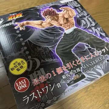제일복권 바가 라스트원상 한마 유지로 MASTERLISE