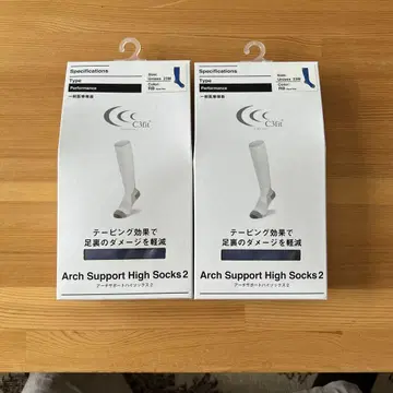 C3fit 쓰리핏 압박 삭스 로얄 블루