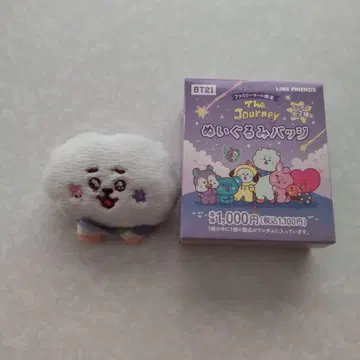 BTS 훼미리마트 한정판 The Journey 봉제 인형 배지 RJ