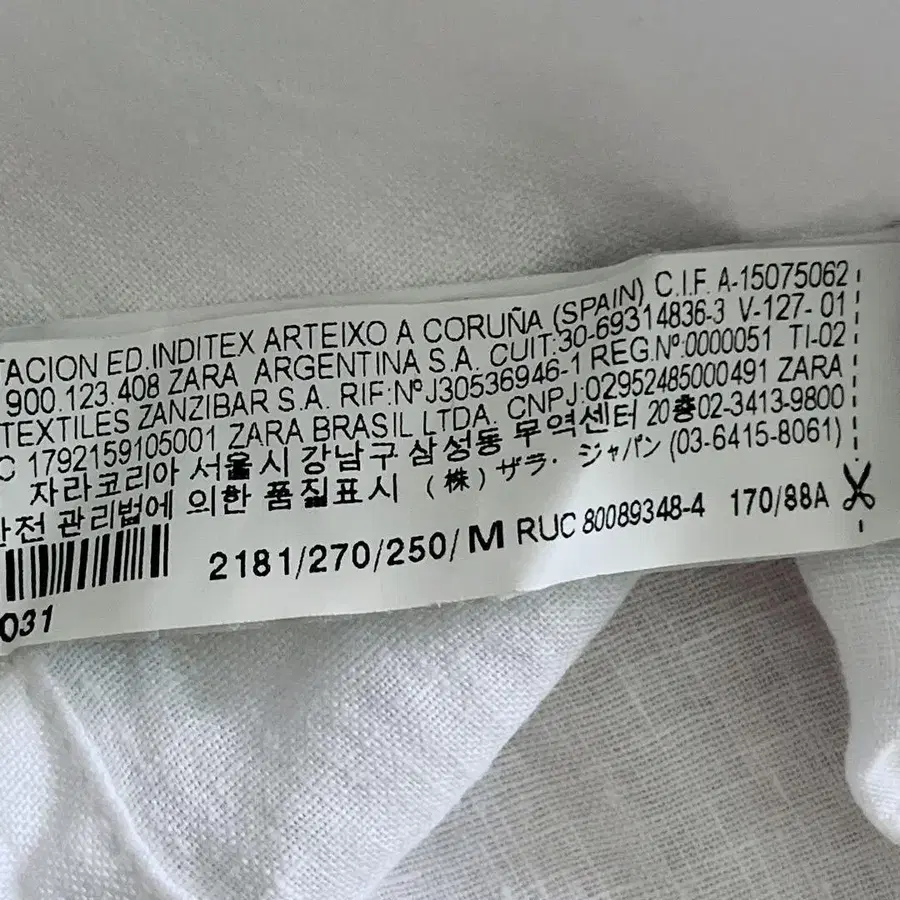 12번째 상품 이미지