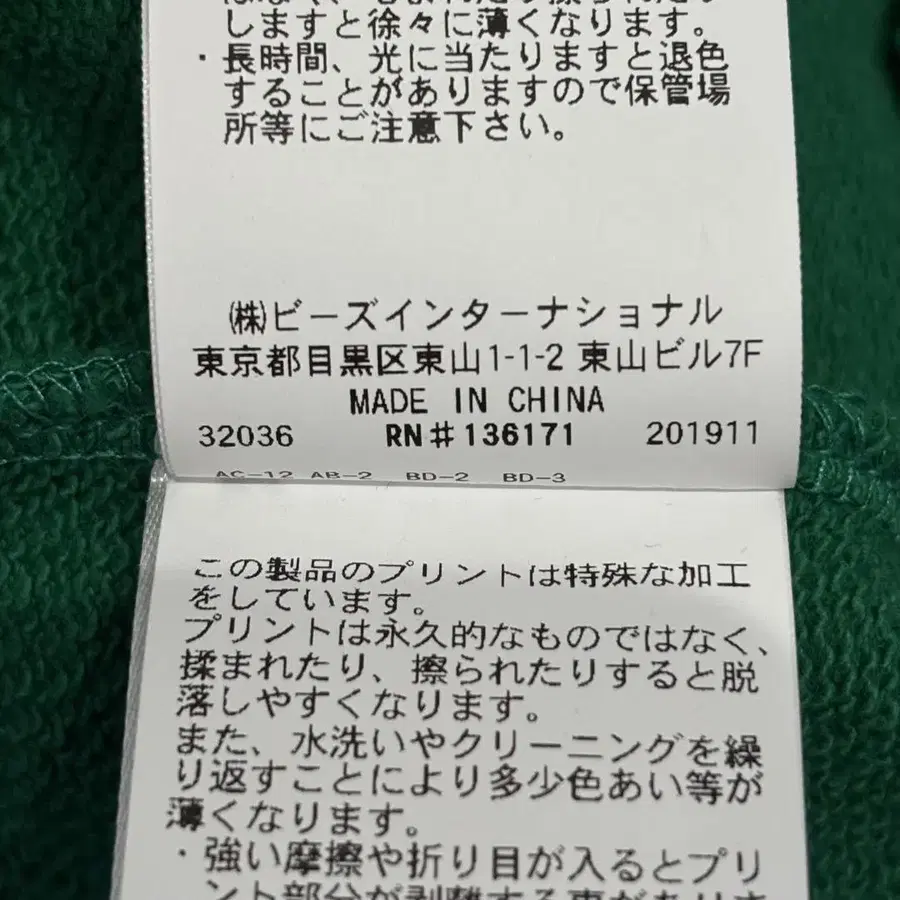 10번째 상품 이미지