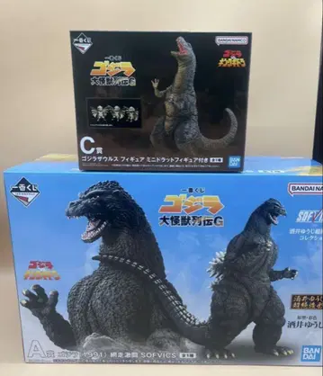 제일복권 고질라 대괴수열전 G A상 C상