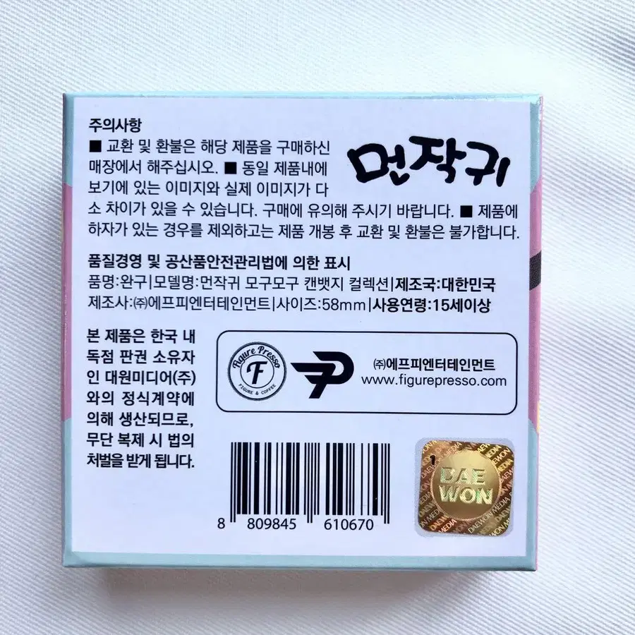 9번째 상품 이미지