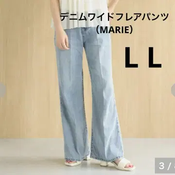 새상품 시마무라 데님 와이드 플레어 팬츠 (MARIE) L L