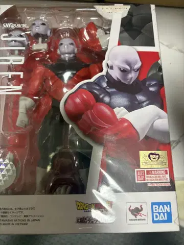 피규아트 지렌