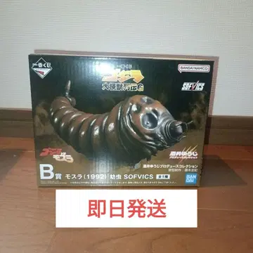 제일복권 고질라 대괴수열전 G B상 모스라