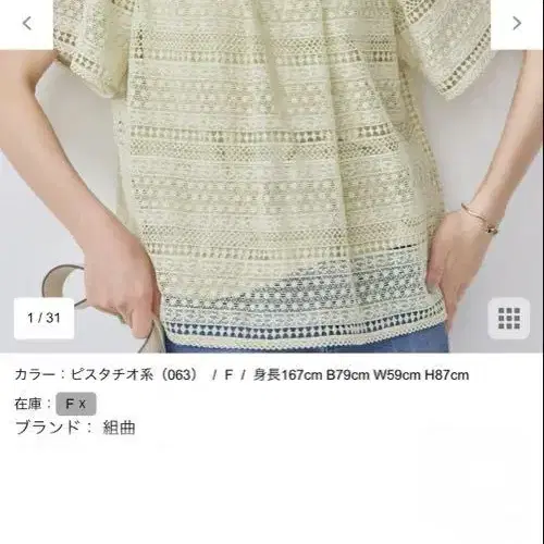 1번째 상품 이미지