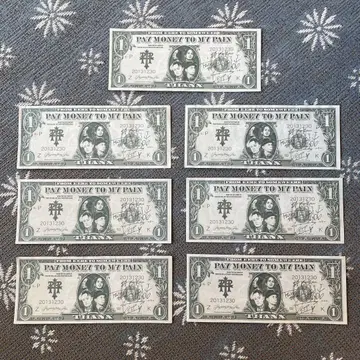 PTP PAY MONEY TO MY PAIN 1달러 지폐 7장 세트