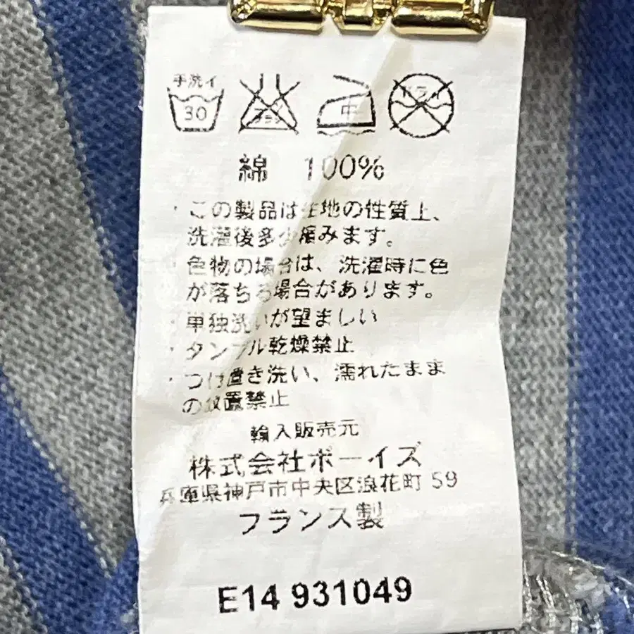 9번째 상품 이미지