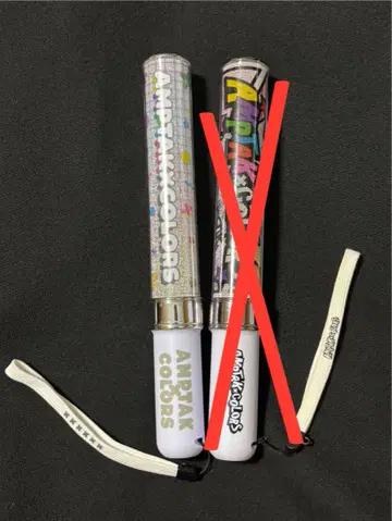 AMPARK COLORS 응원봉 2개 세트