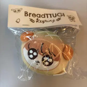 구쿠티 빵 키링