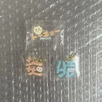 새상품 치이카와 (먼작귀) 도쿄역 한정 가챠 3개 세트