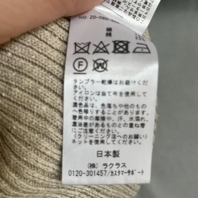 7번째 상품 이미지