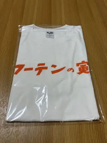 남자는 괴롭다 티셔츠 한정판