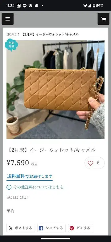 Mal. 이지 지갑 카멜