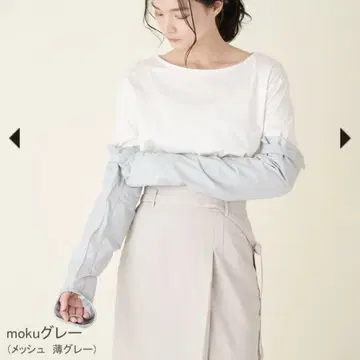선배리어 100 암 쉐이드 암 커버 모쿠 그레이