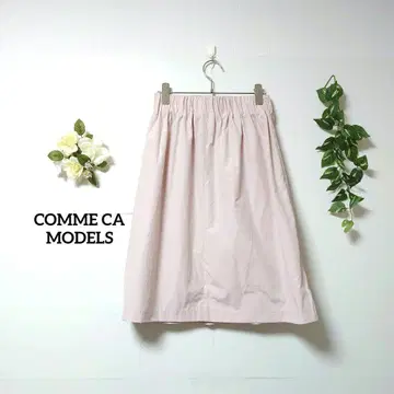 콤사 모델 팔꿈치 아래 길이 플레어 스커트 허리 밴딩