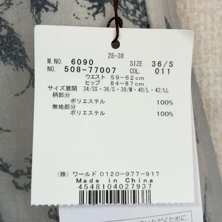 8번째 상품 이미지