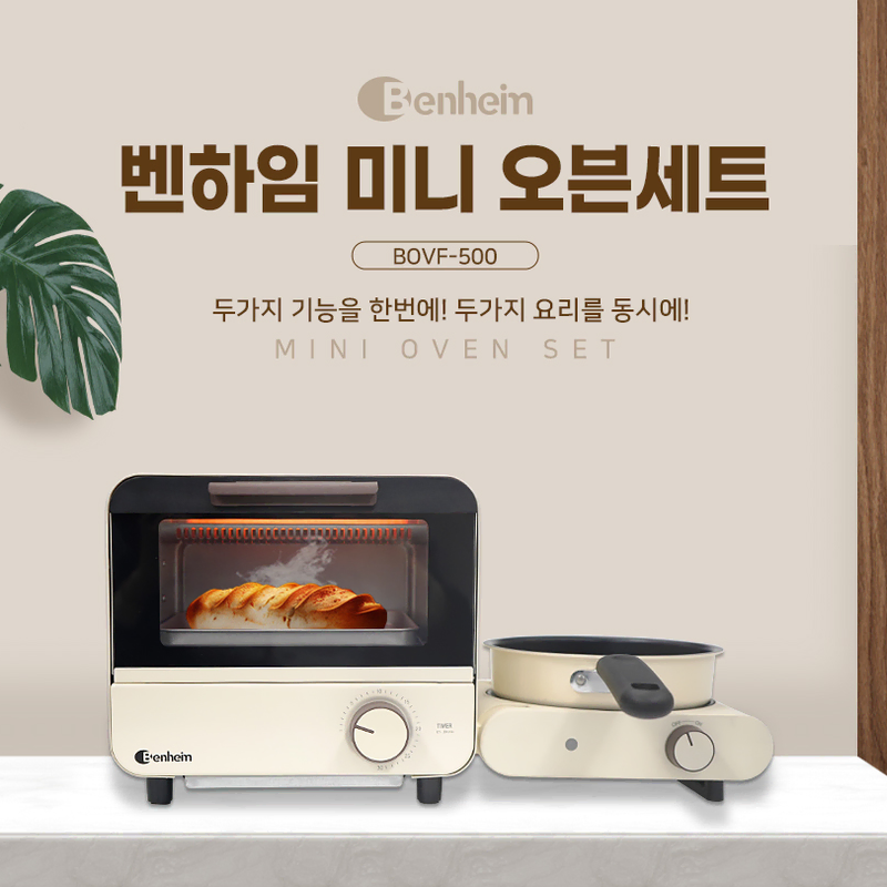 후라이팬+오븐 요리를 한번에(무료배송/새상품)