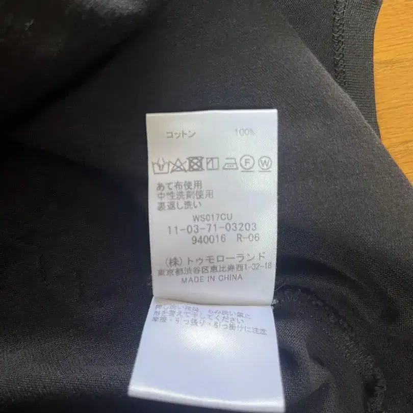 6번째 상품 이미지