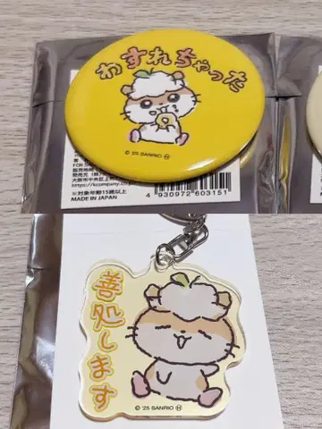 코로코로 린 밤 2개 세트