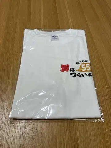 남자는 괴롭다 Go! Go! 55th 티셔츠 M 사이즈 화이트