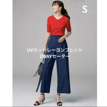 플라스테 UV 차단 레이온 블렌드 2WAY 스웨터 레드 S