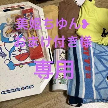 묶음 판매