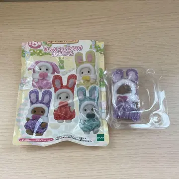 실바니아 복권 컬러풀 토끼 보라색