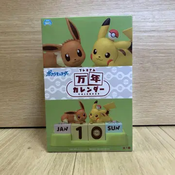 포켓몬스터 프리미엄 만년 달력 이브이 피카츄