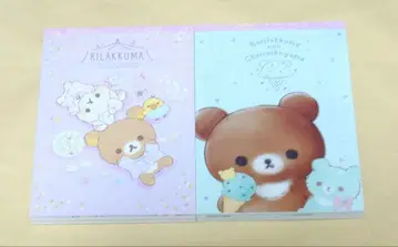 리락쿠마 메모장 2개 세트