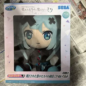 SEGA 럭키 쿠지 닫힌 창문의 세계의 하츠네 미쿠 라스트 럭키 상