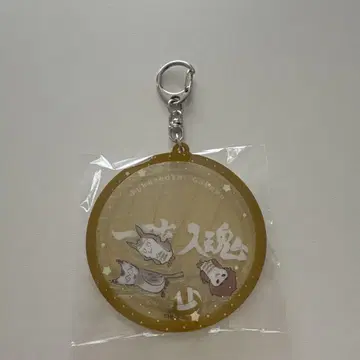 하이큐 팬 파크 와차코로 아크링 키링 부엉이