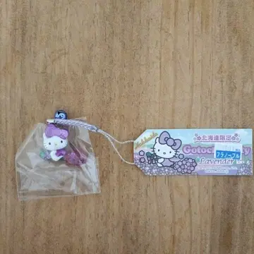 홋카이도 한정 헬로키티 스트랩 라벤더