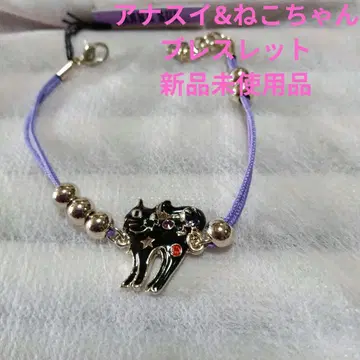 ANNA SUI & 고양이 참 팔찌