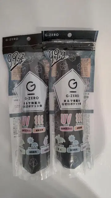 G-ZERO G 제로 포켓 우산 블랙 2개