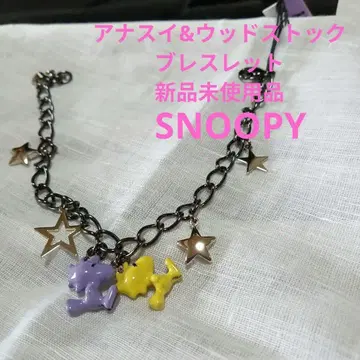 ANNA SUI & 우드스탁 팔찌 SNOOPY