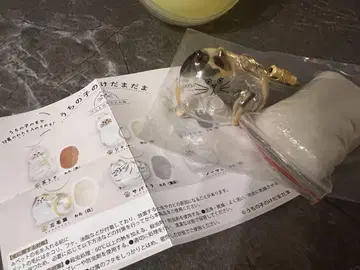 우리 집 고양이 삼색 고양이 가챠 키링