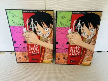 ONEPIECE 전 공식 팜플렛 2권 세트