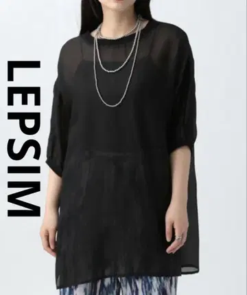 LEPSIM 렙심 시어 리브 튜닉 원피스