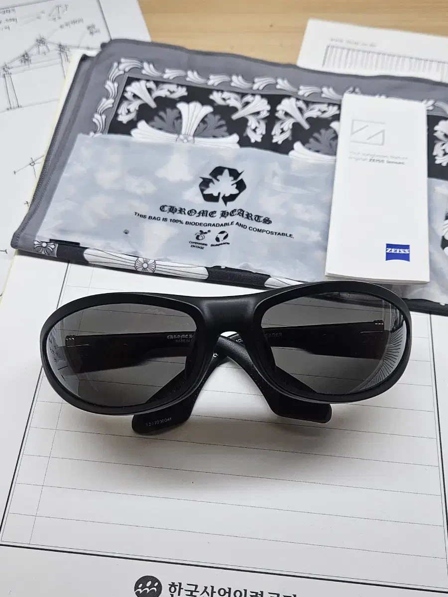 Chrome Hearts Spreader Model