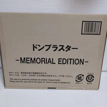 돈 블래스터 메모리얼 에디션