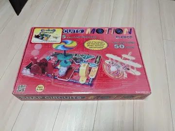 전자 서킷 Snap Circuits Motion 50 부품