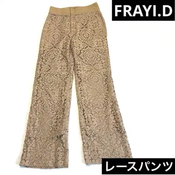 FRAYI.D 프레이 아이디 전체 레이스 팬츠
