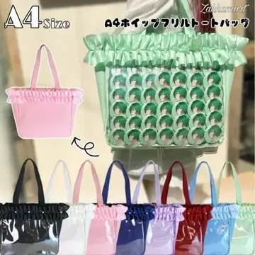 자카마트 A4 이타백 블랙 휘핑 프릴 토트백