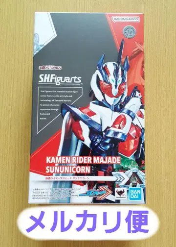 S.H.Figuarts 가면라이더 마제이드 선 유니콘 피규아트